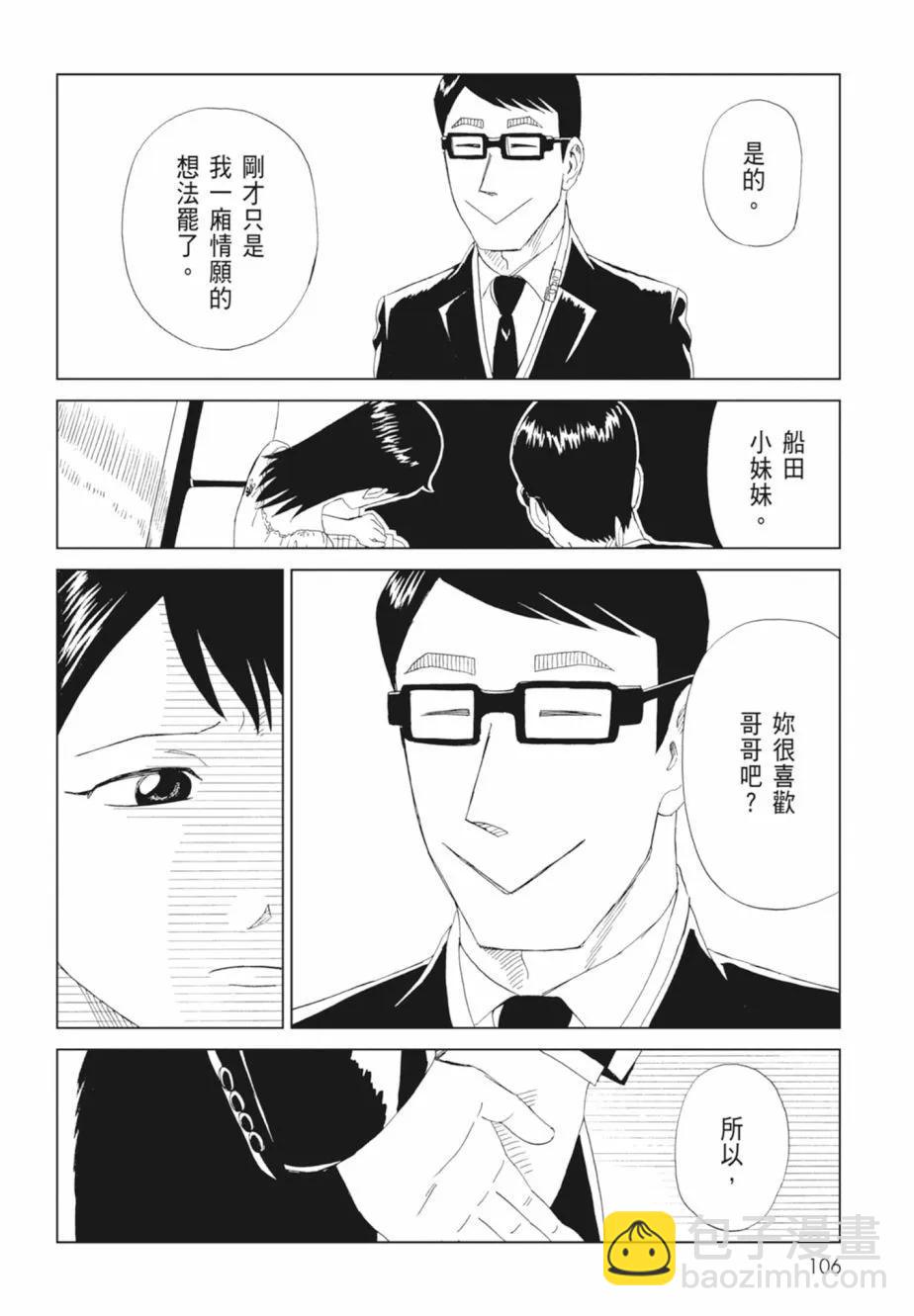 第18卷115