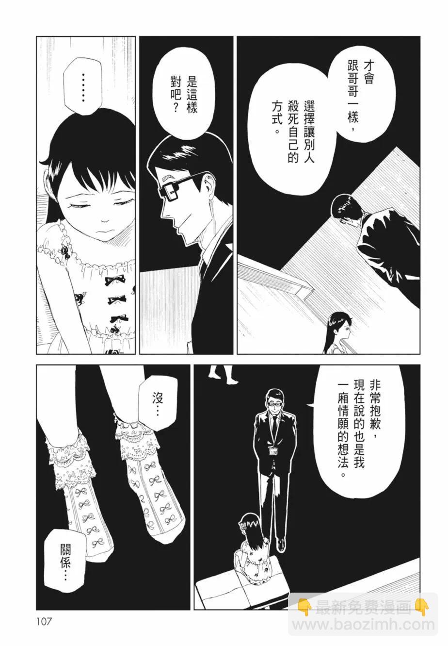 第18卷116