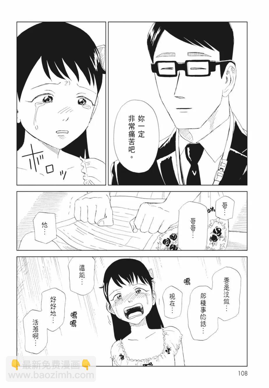 第18卷117