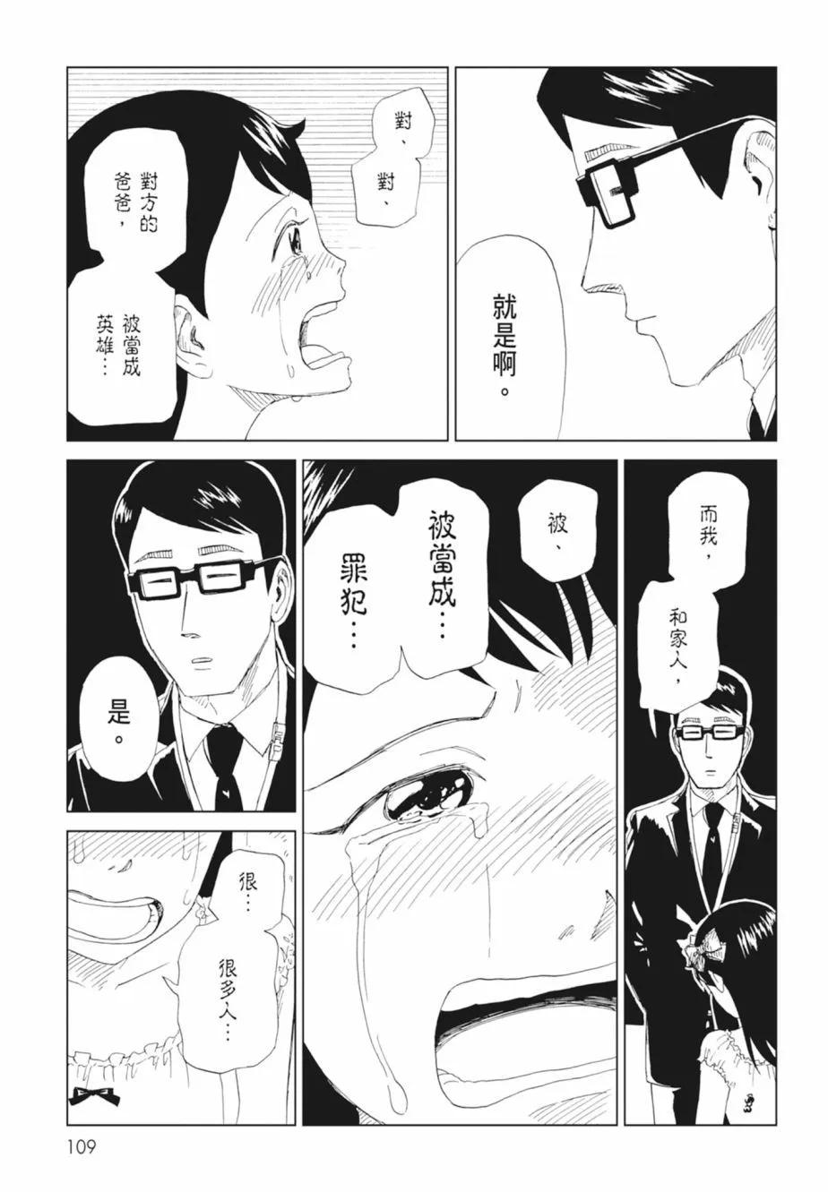 第18卷118