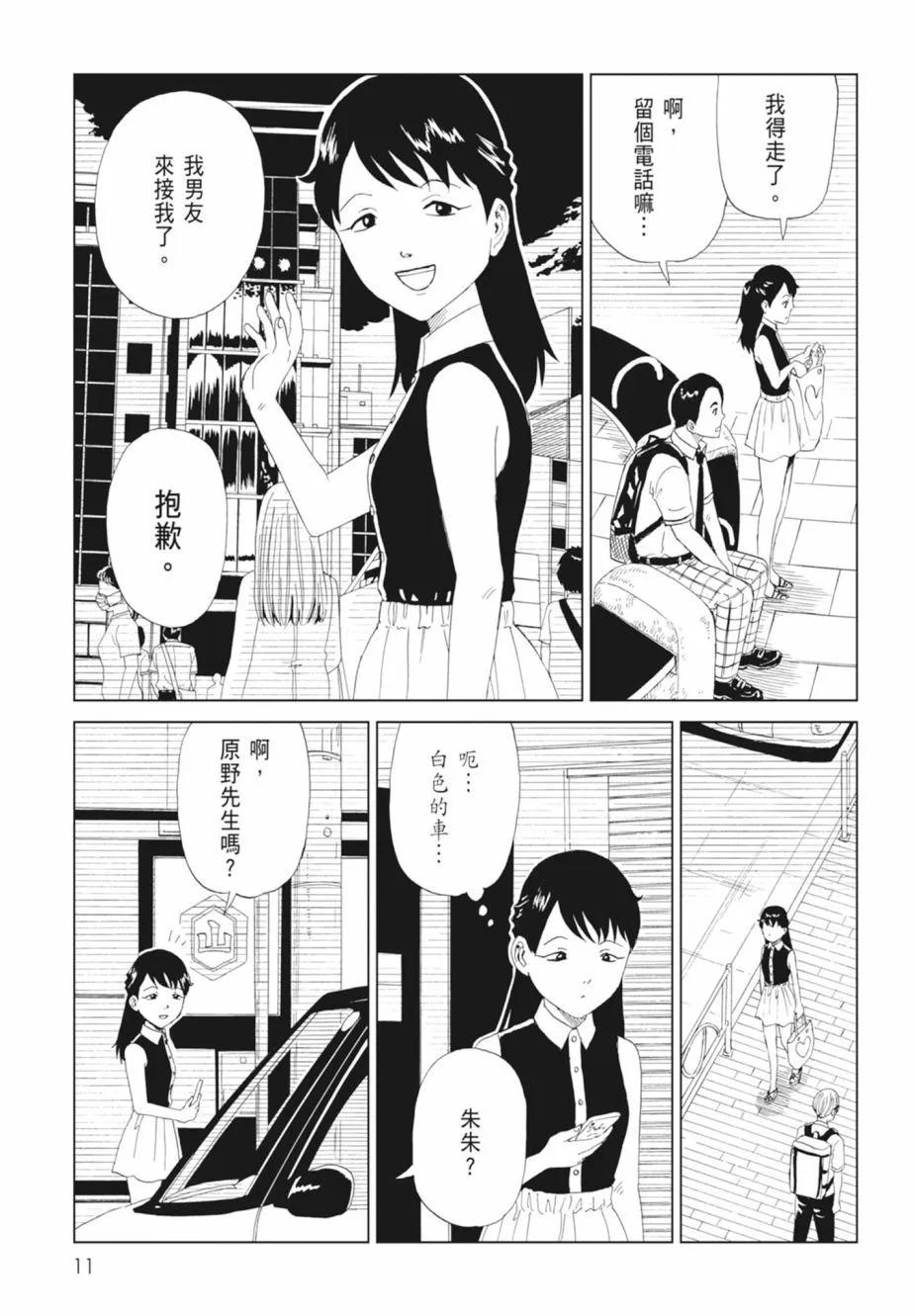 第18卷12
