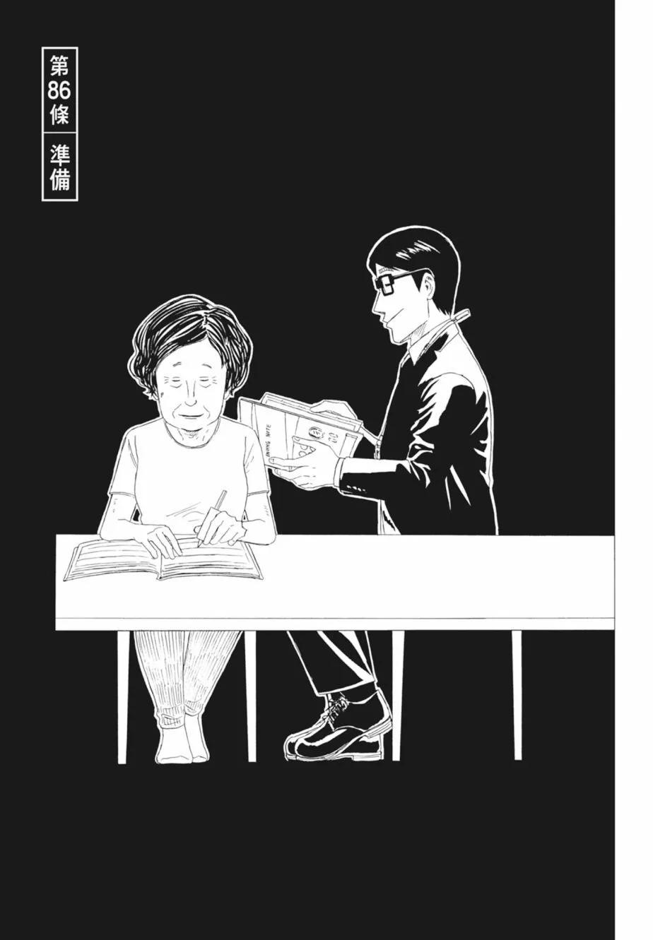 第18卷126