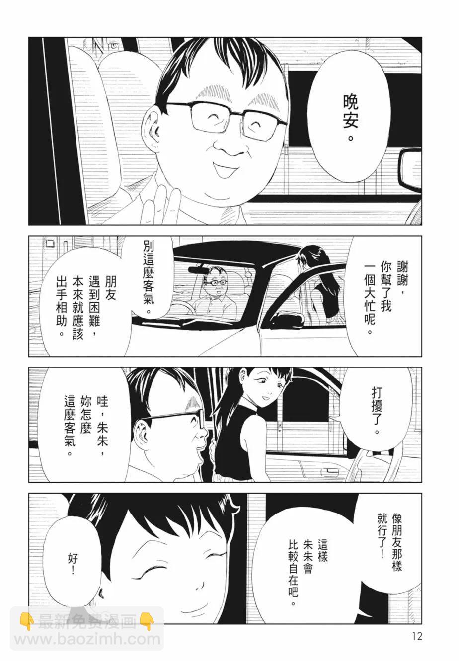 第18卷13