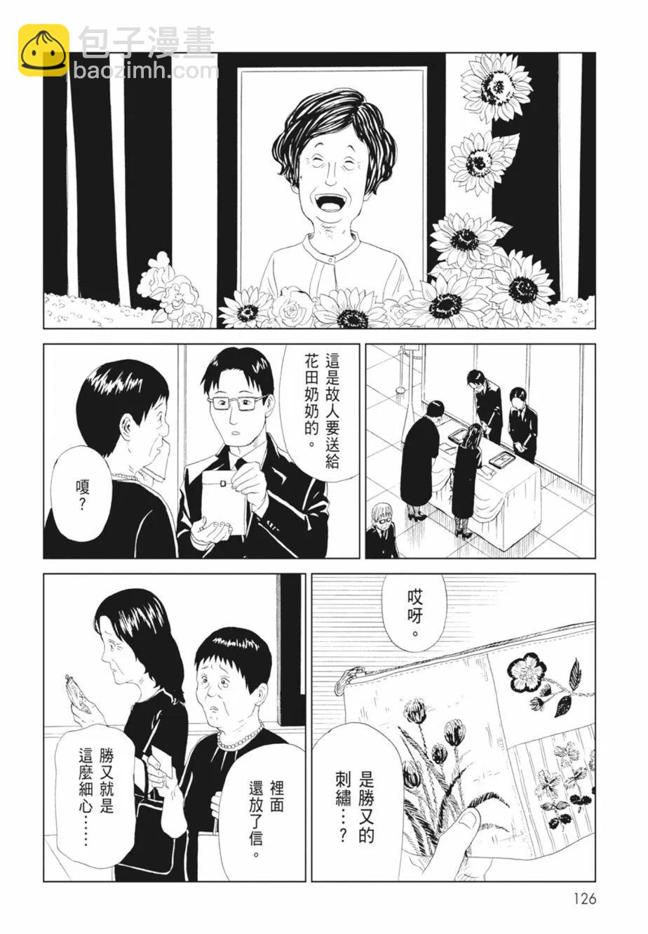 第18卷135