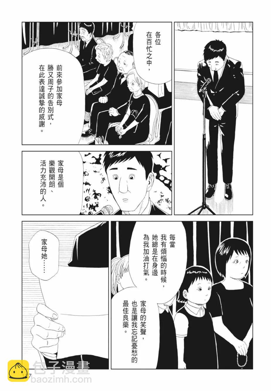 第18卷136