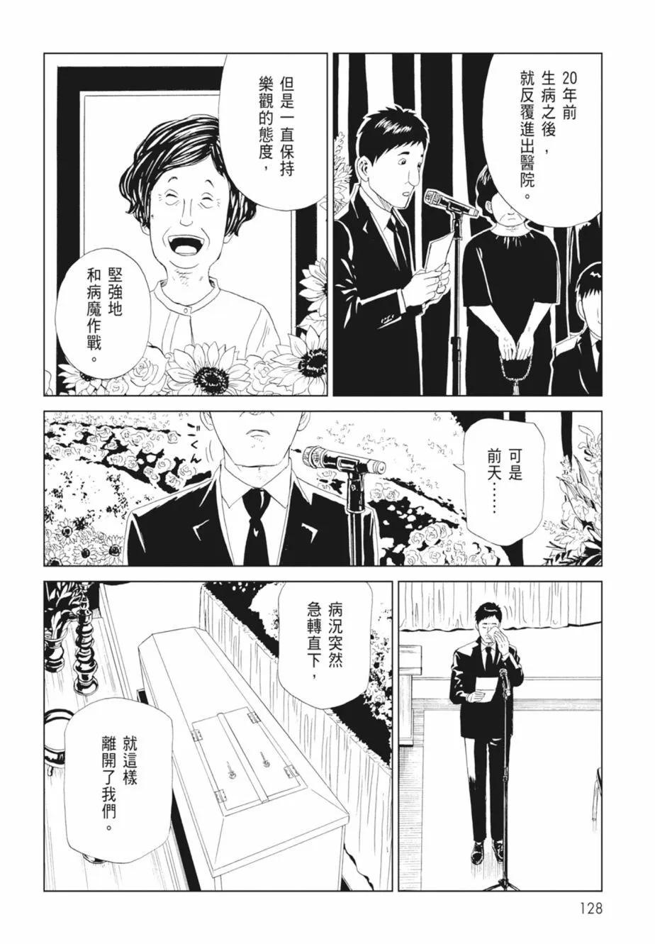 第18卷137