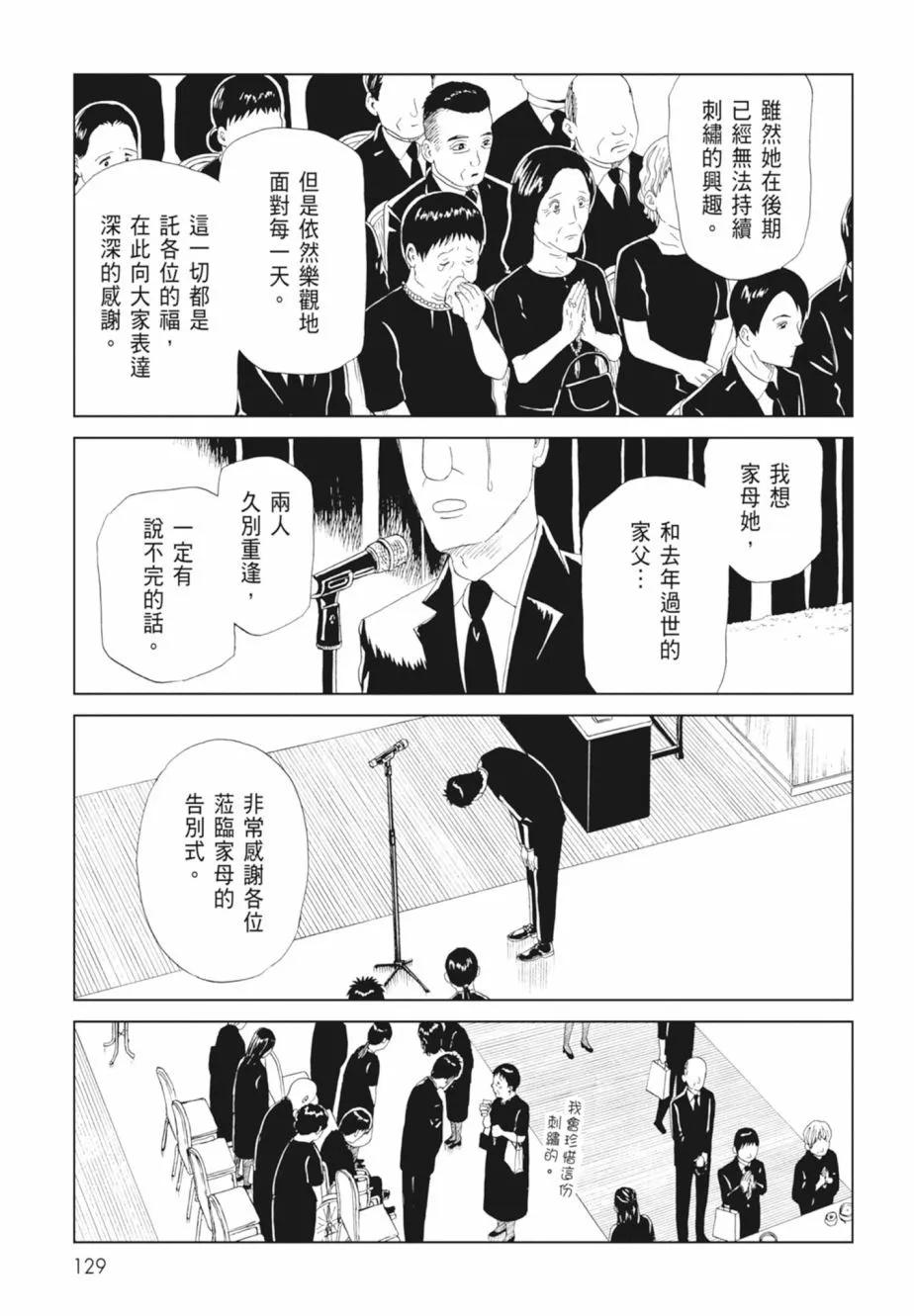 第18卷138