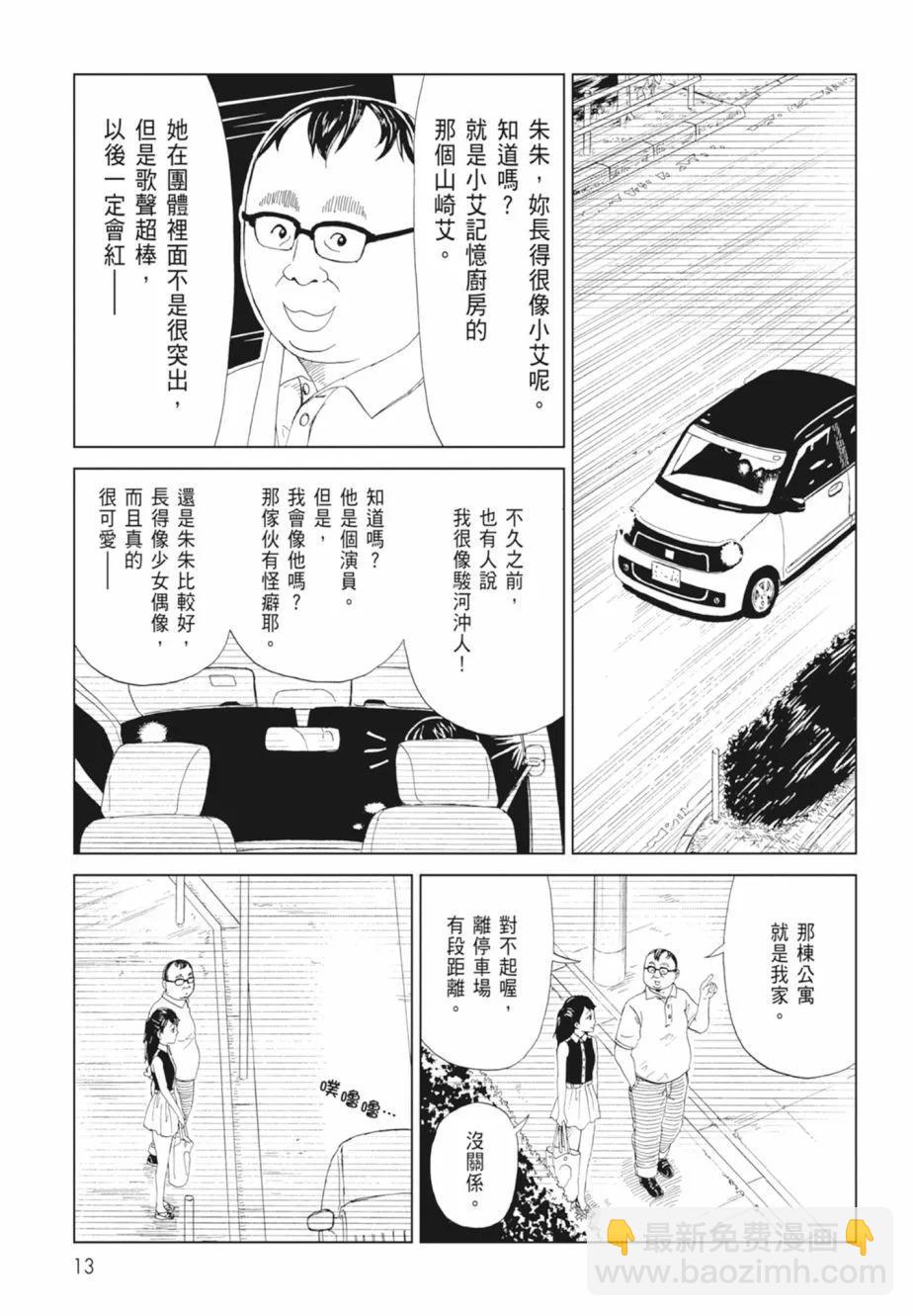 第18卷14