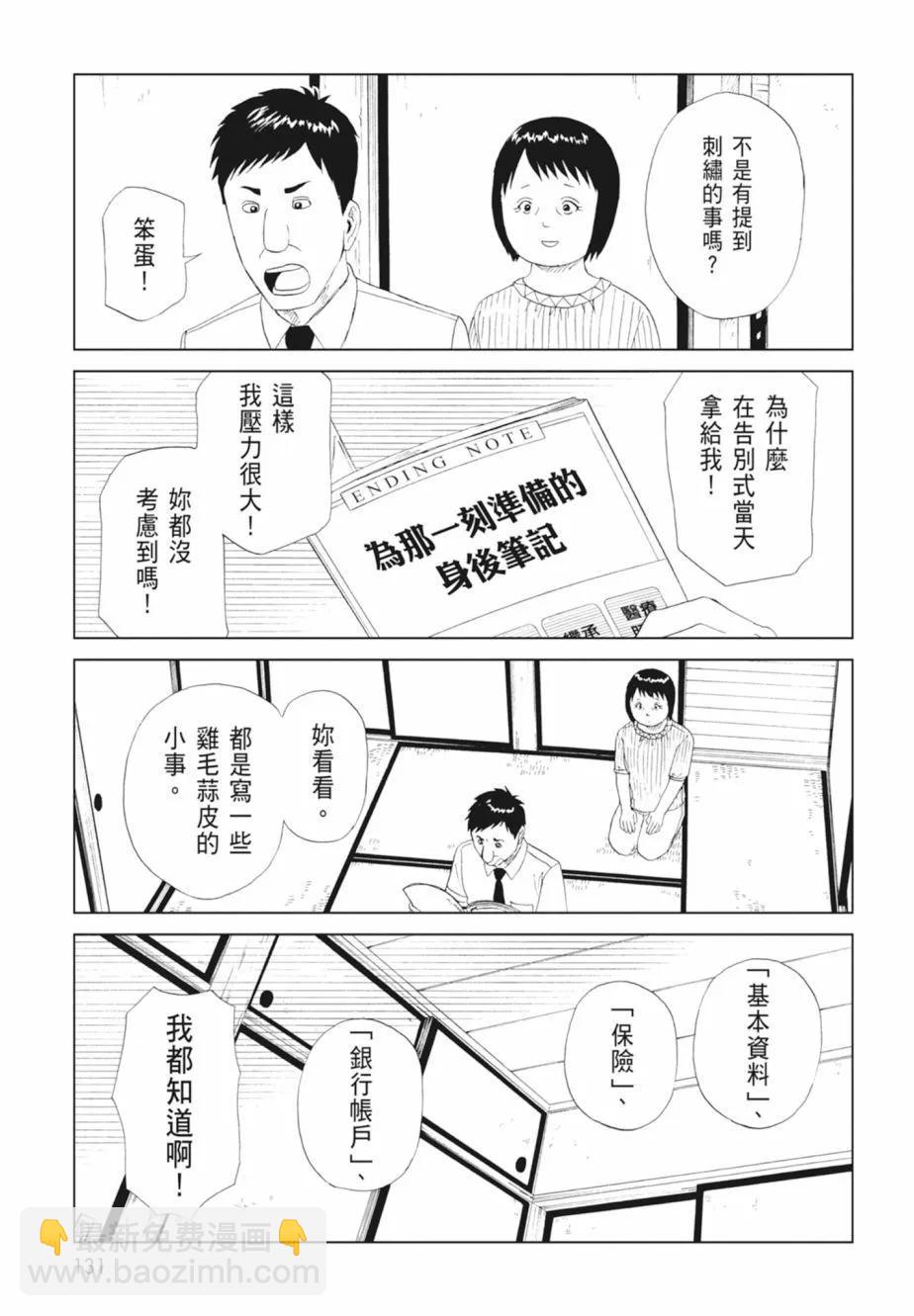 第18卷140