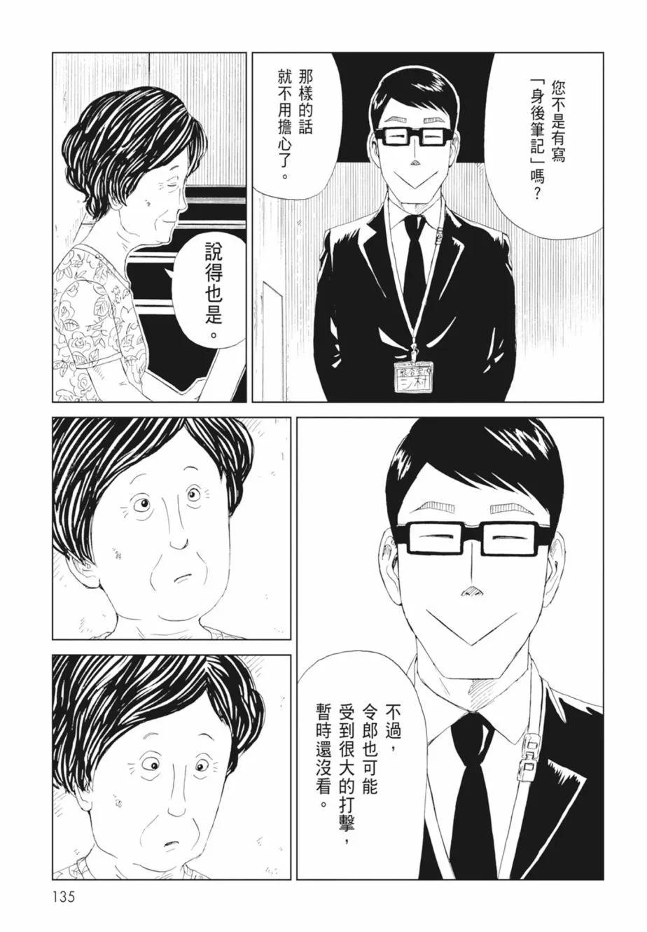 第18卷144