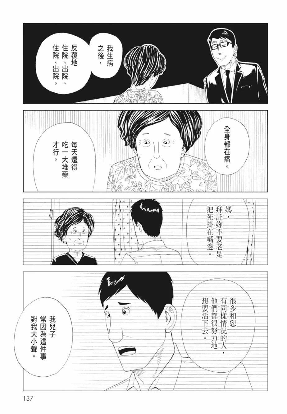 第18卷146