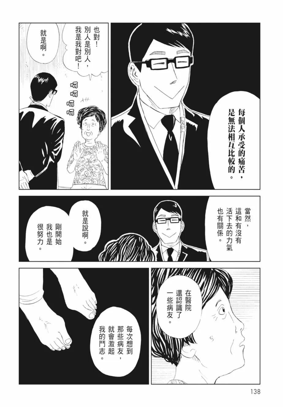 第18卷147