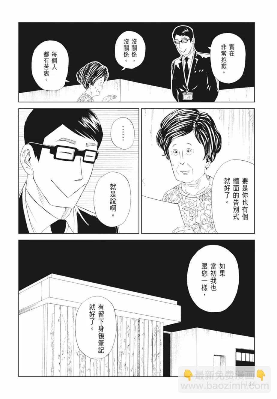 第18卷153