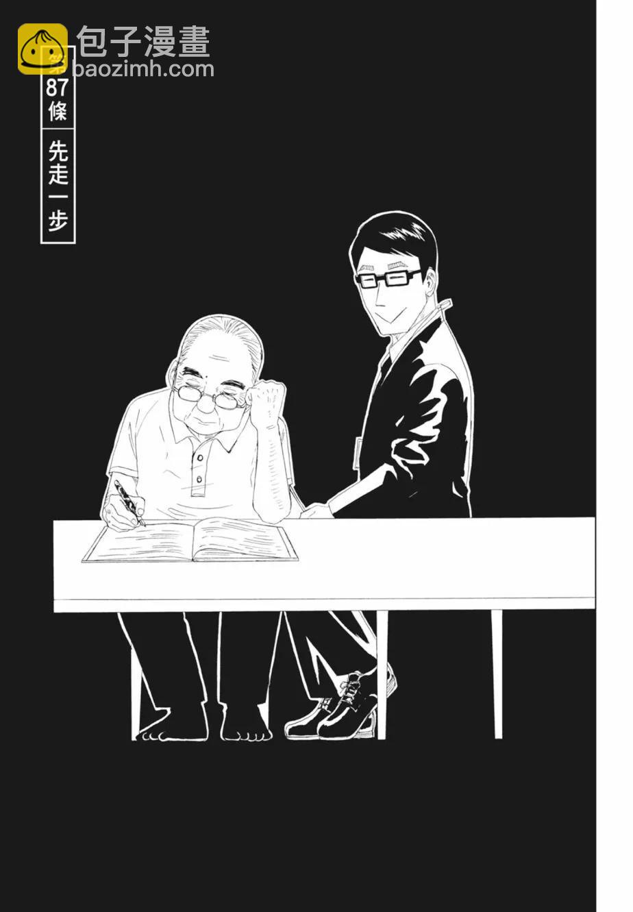 第18卷156