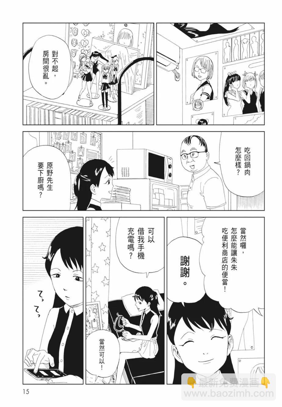 第18卷16
