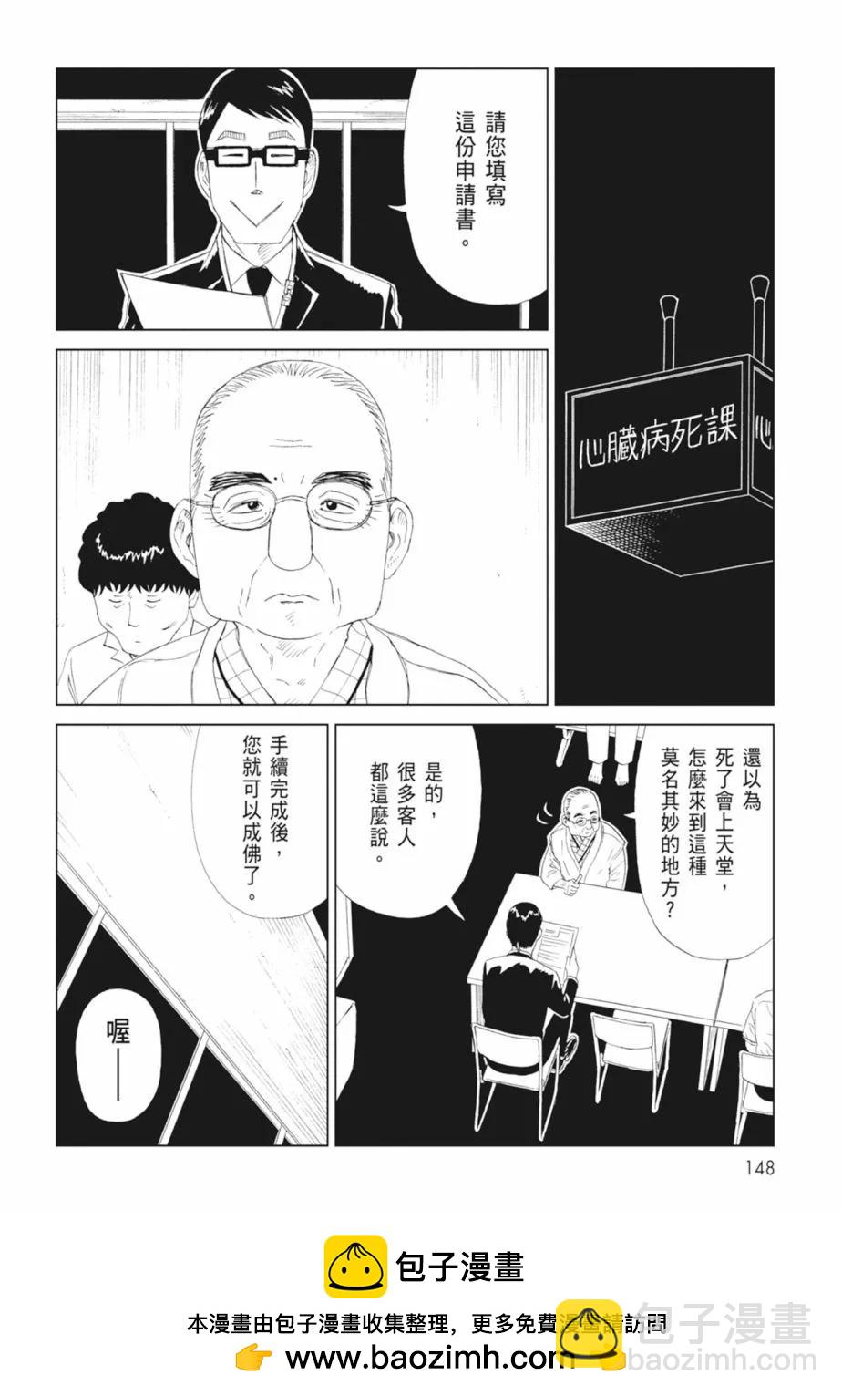 第18卷161