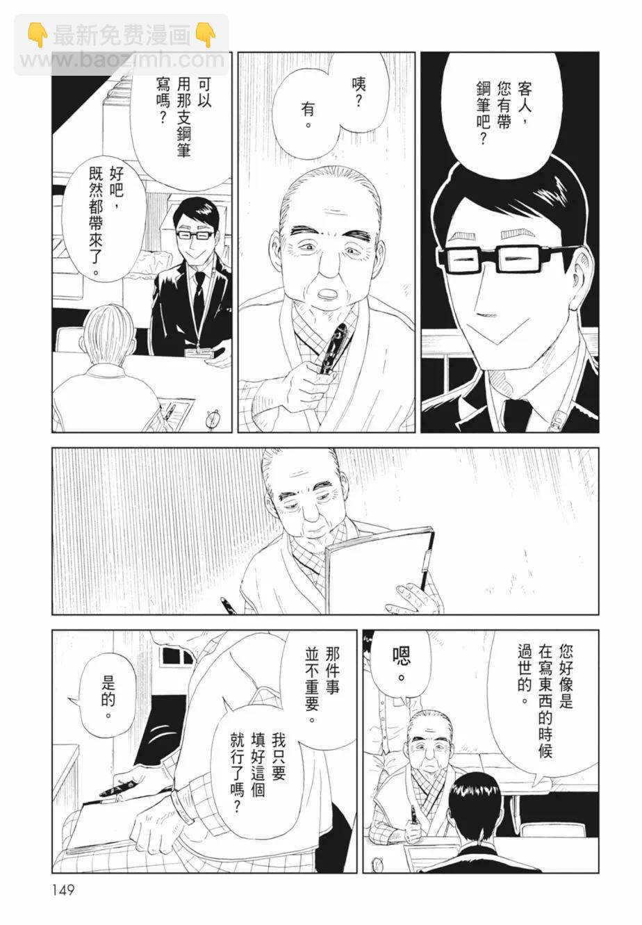 第18卷162