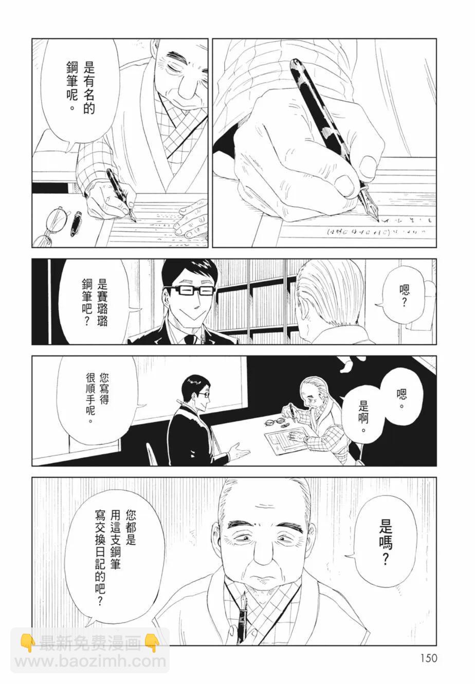 第18卷163