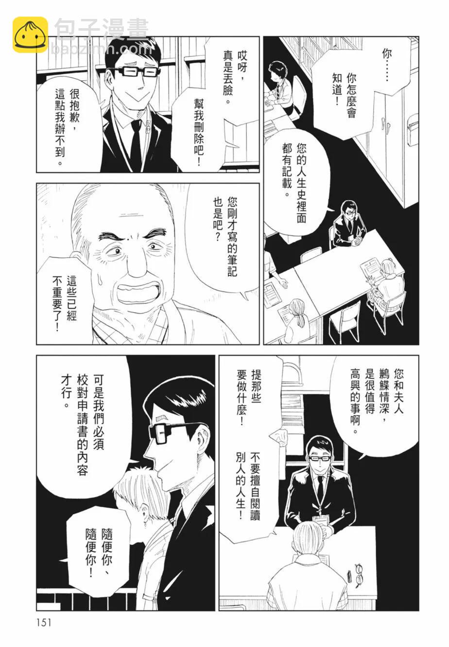第18卷164
