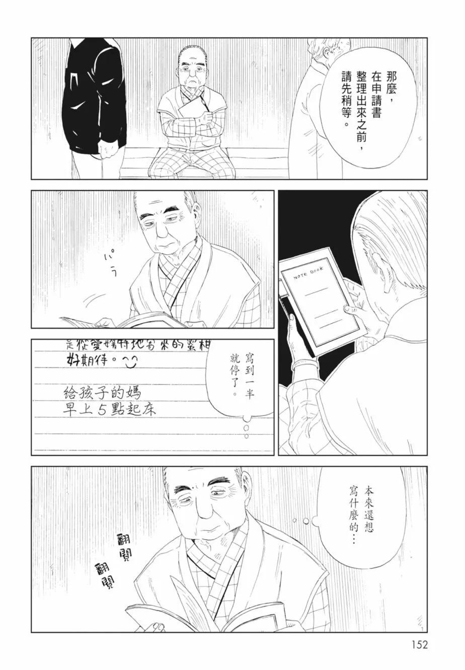 第18卷165