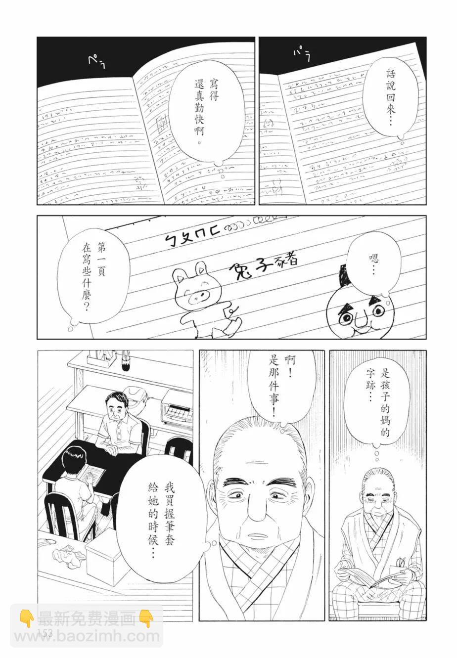 第18卷166