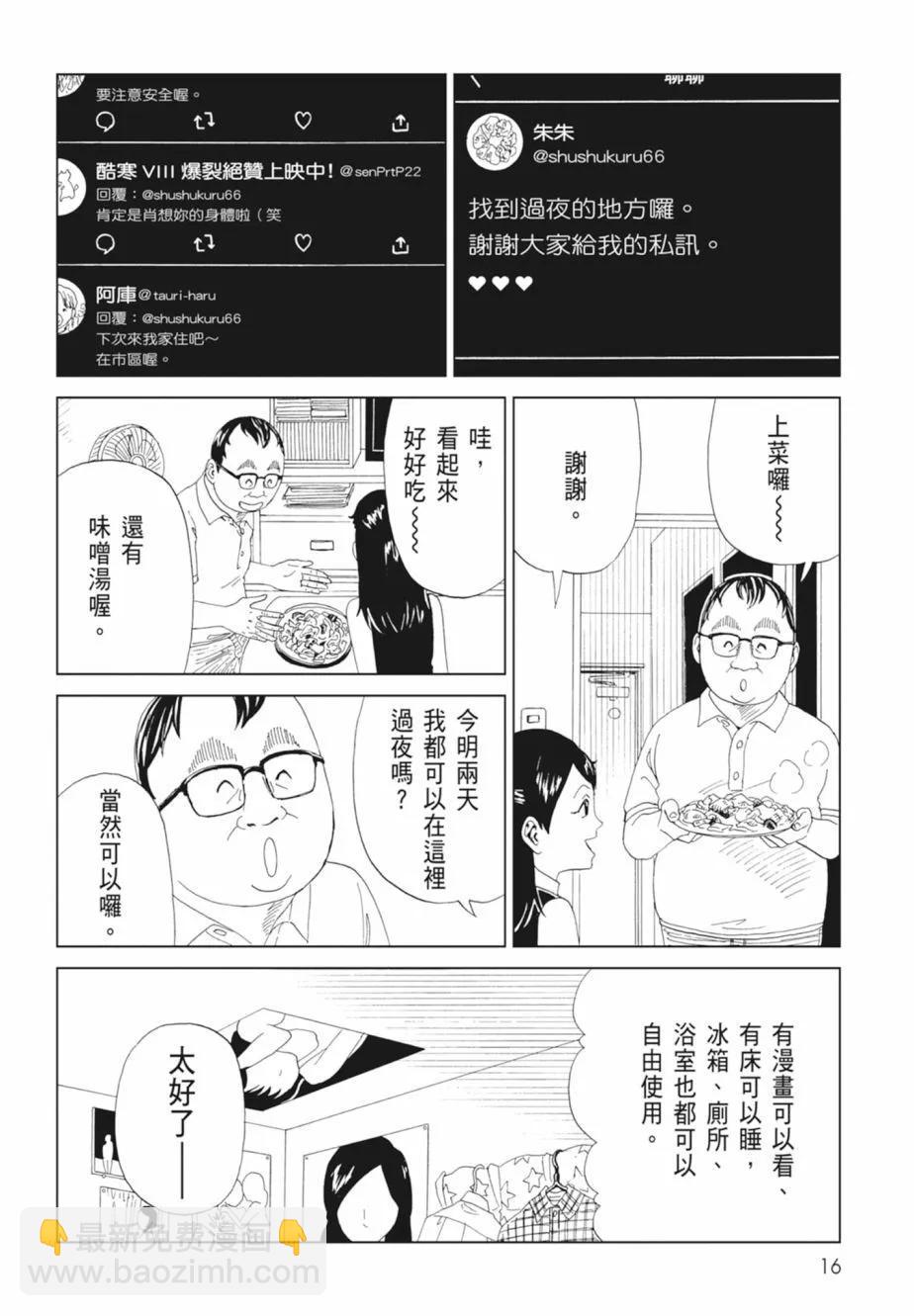 第18卷17