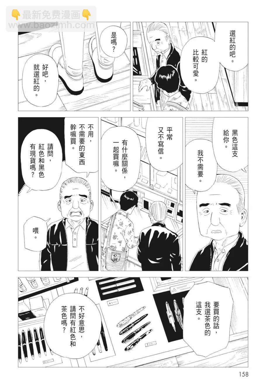 第18卷171