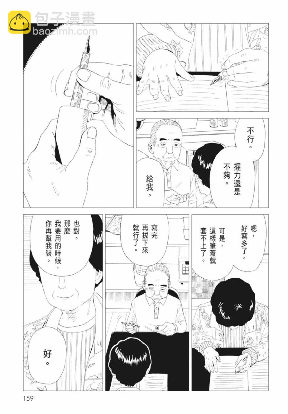 第18卷172