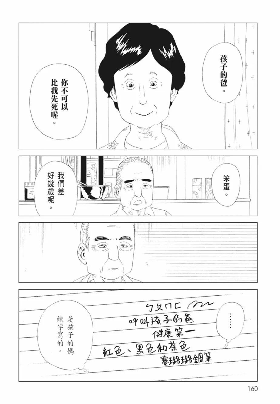 第18卷173