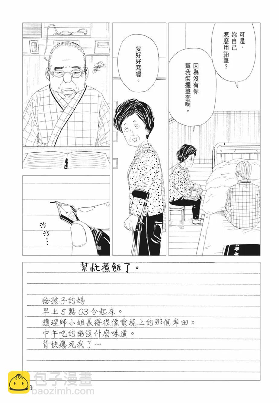 第18卷176