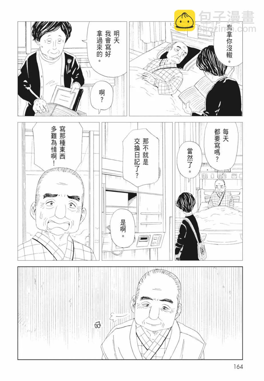 第18卷177