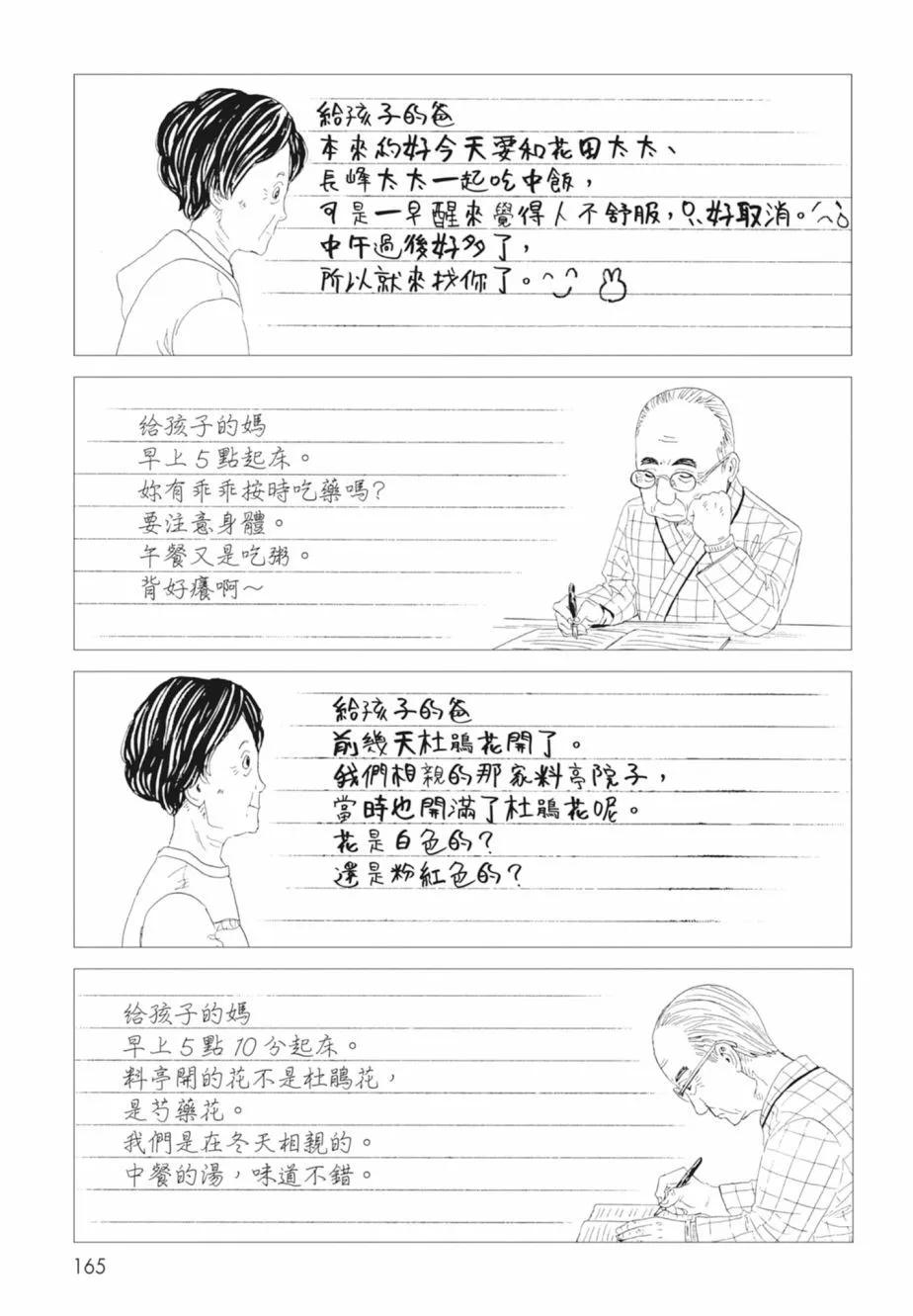 第18卷178