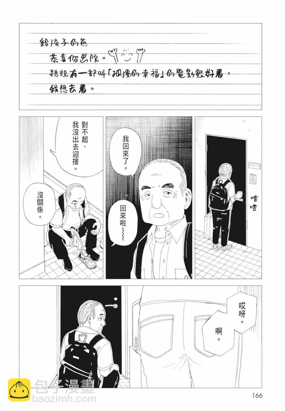 第18卷179