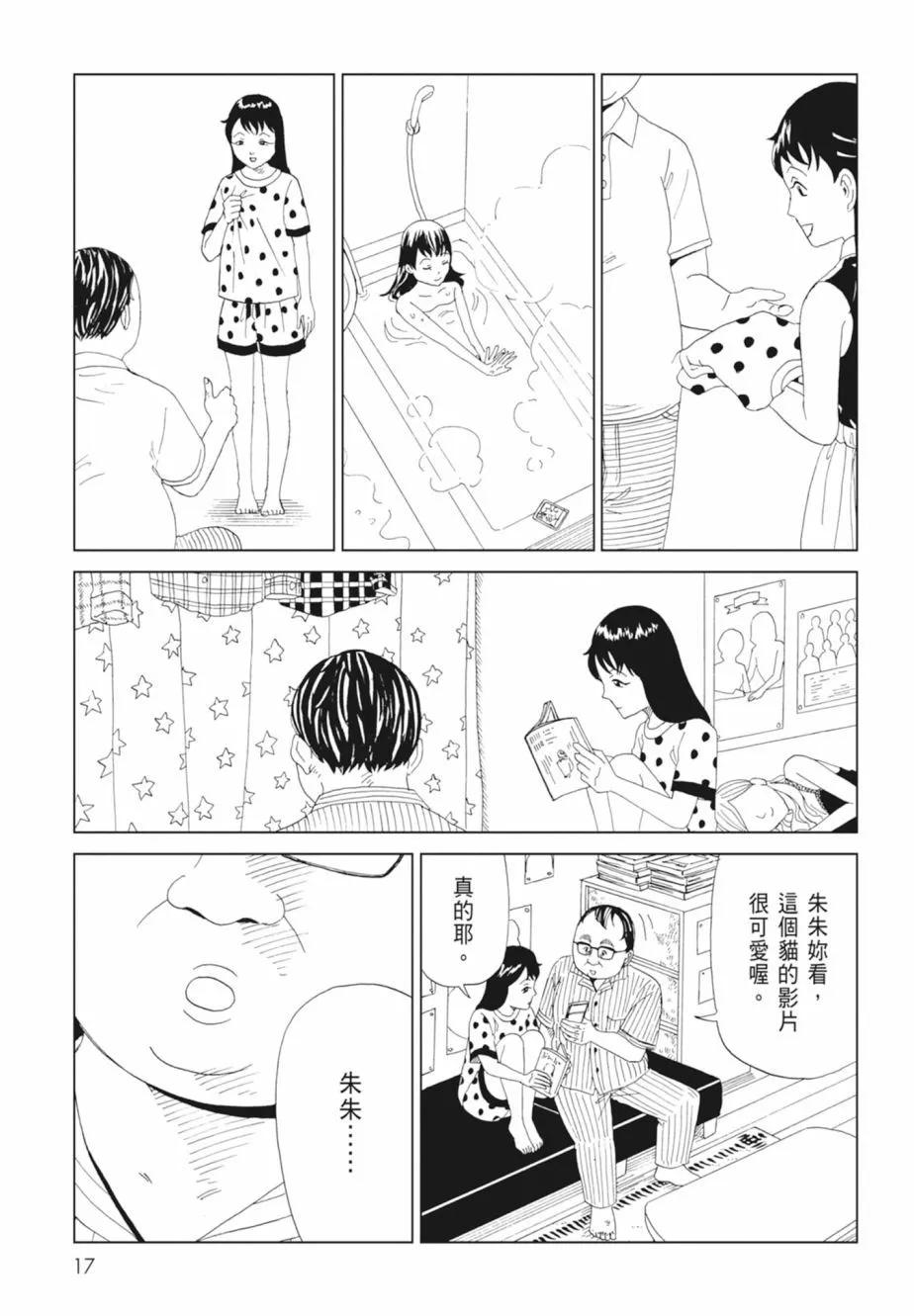 第18卷18
