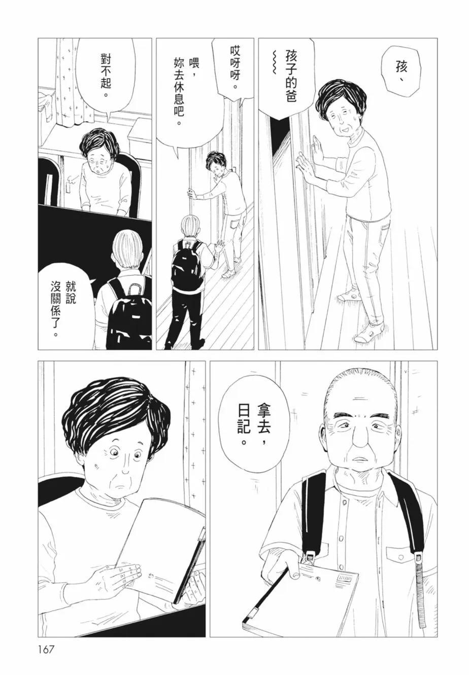 第18卷180