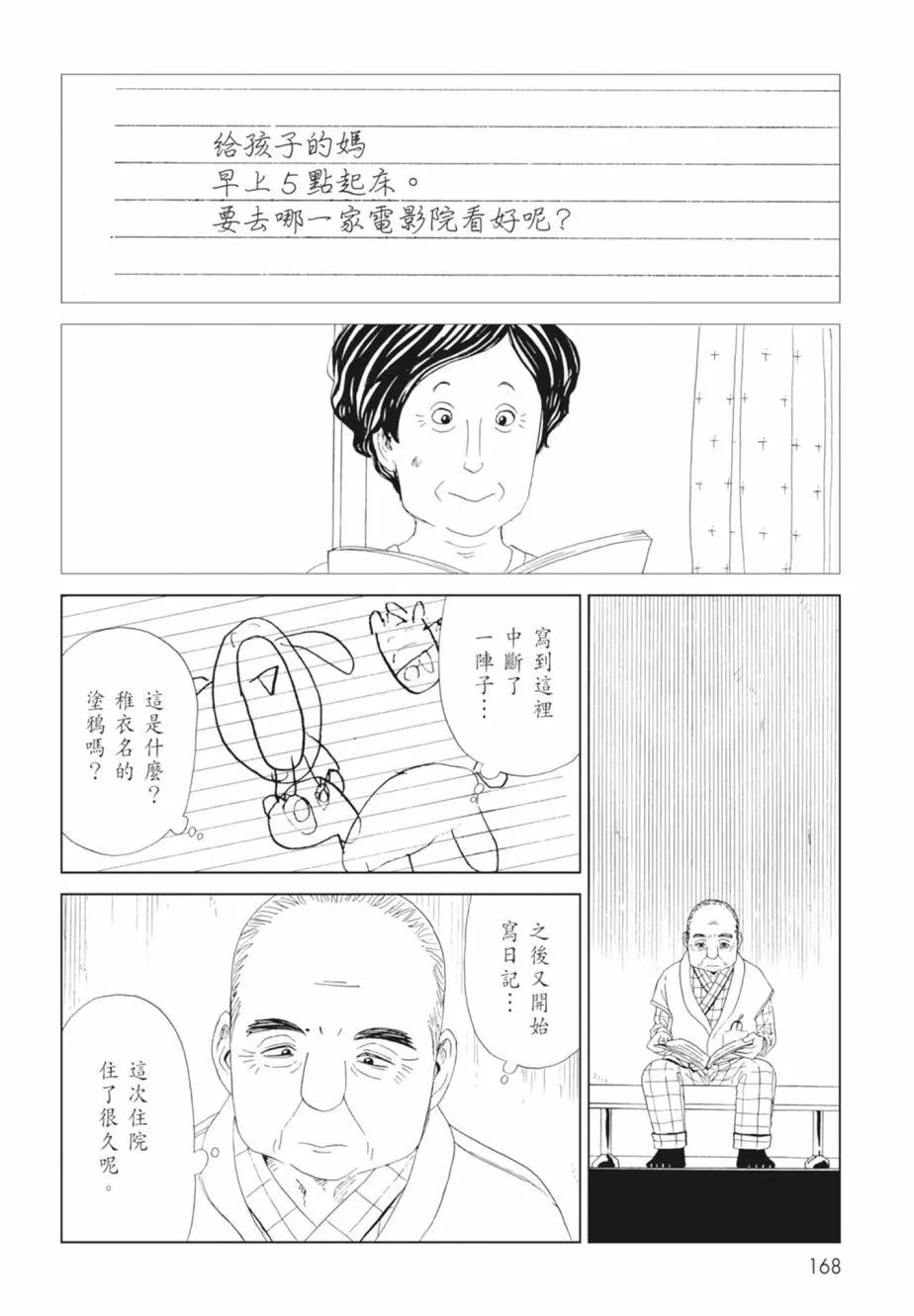 第18卷181