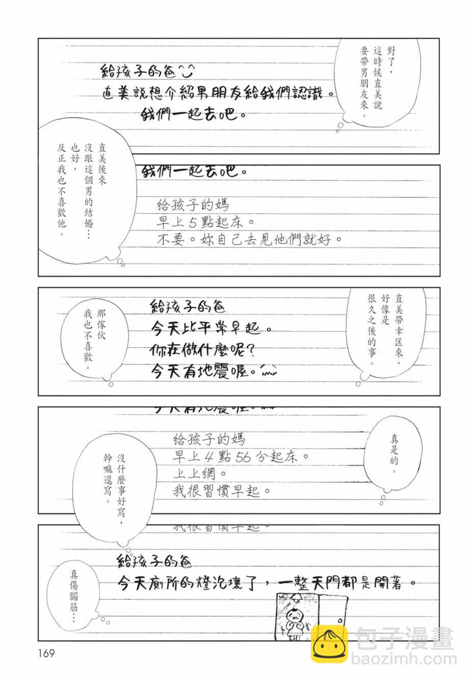 第18卷182