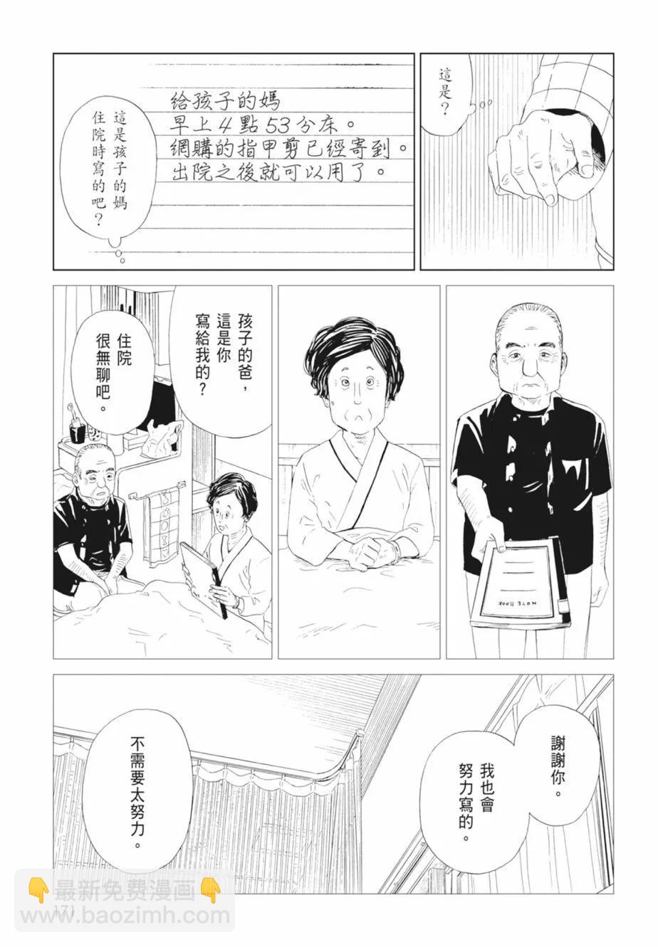 第18卷184