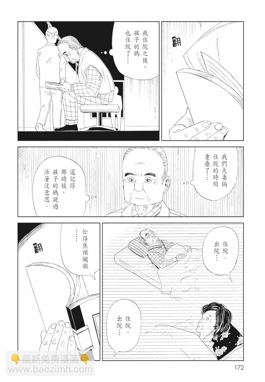 第18卷185