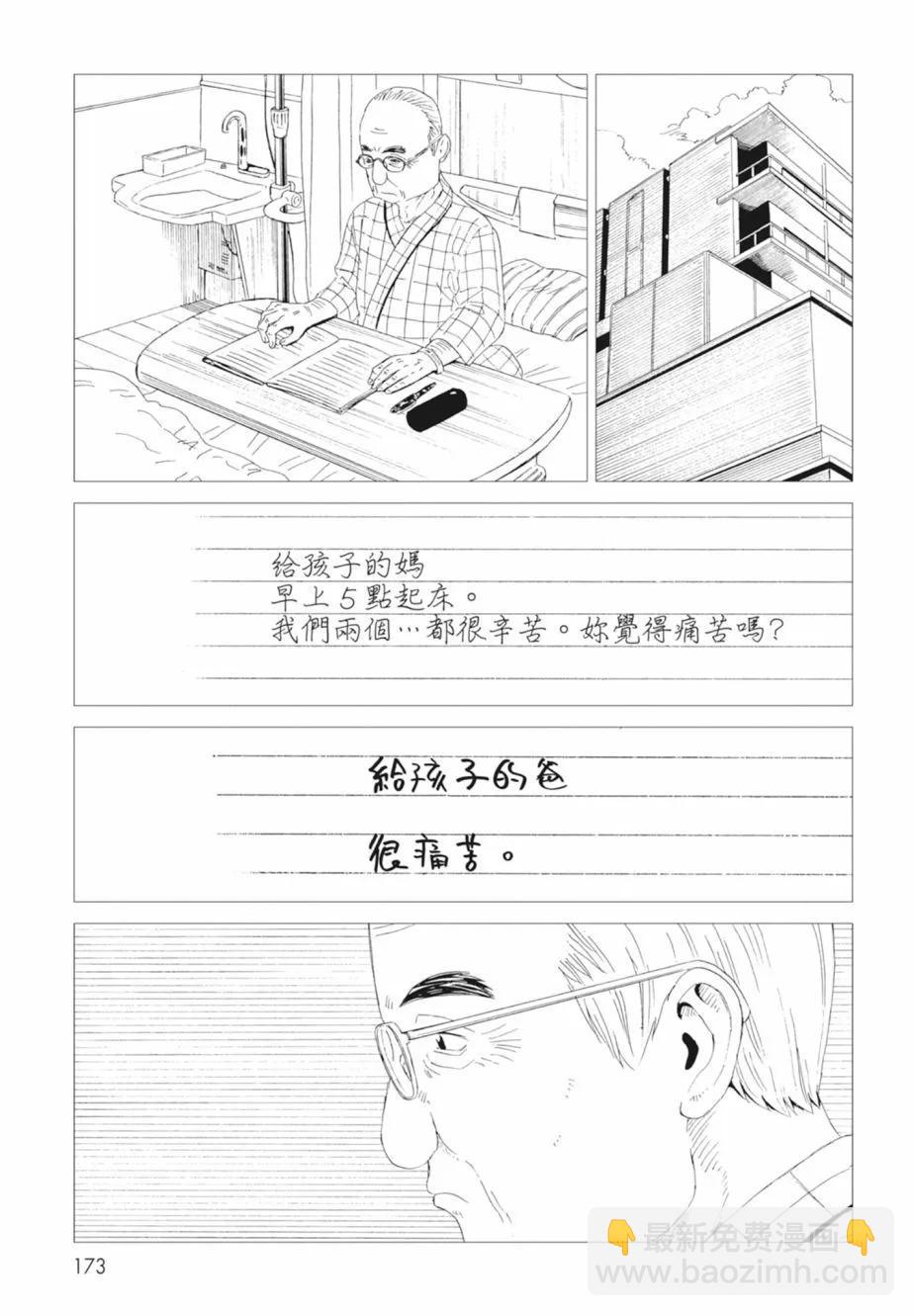 第18卷186