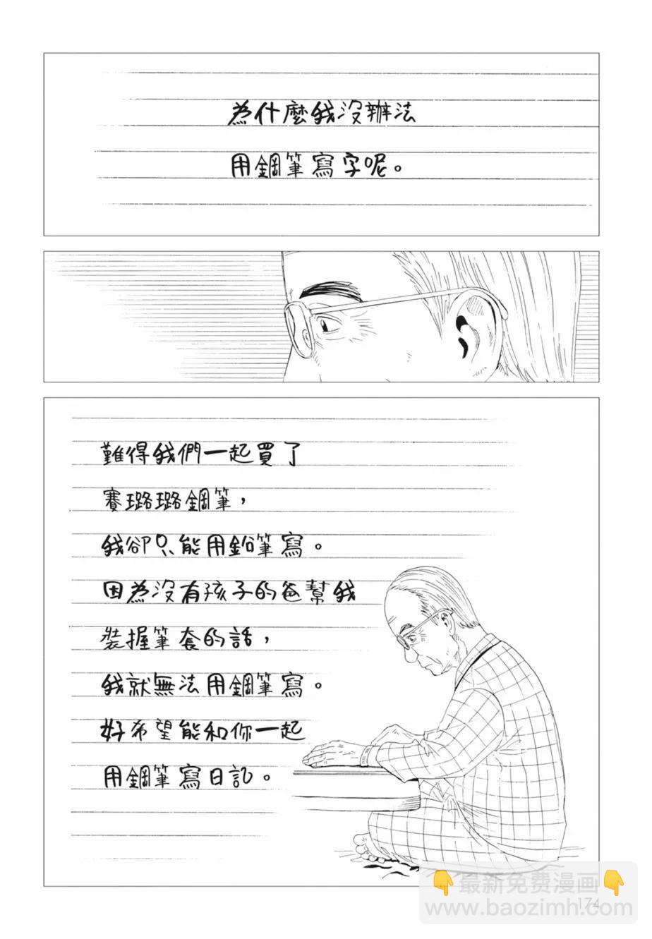 第18卷187