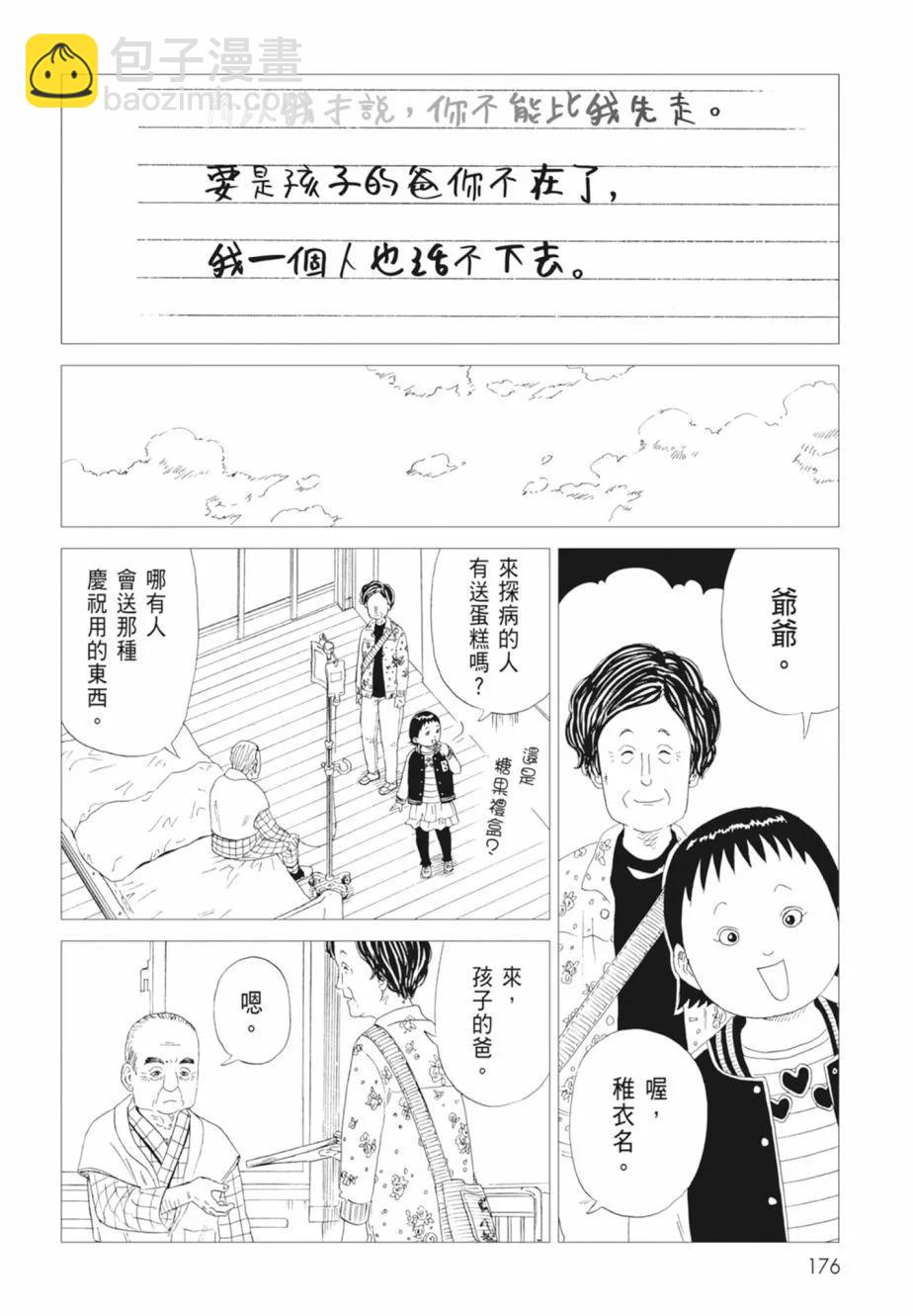 第18卷189