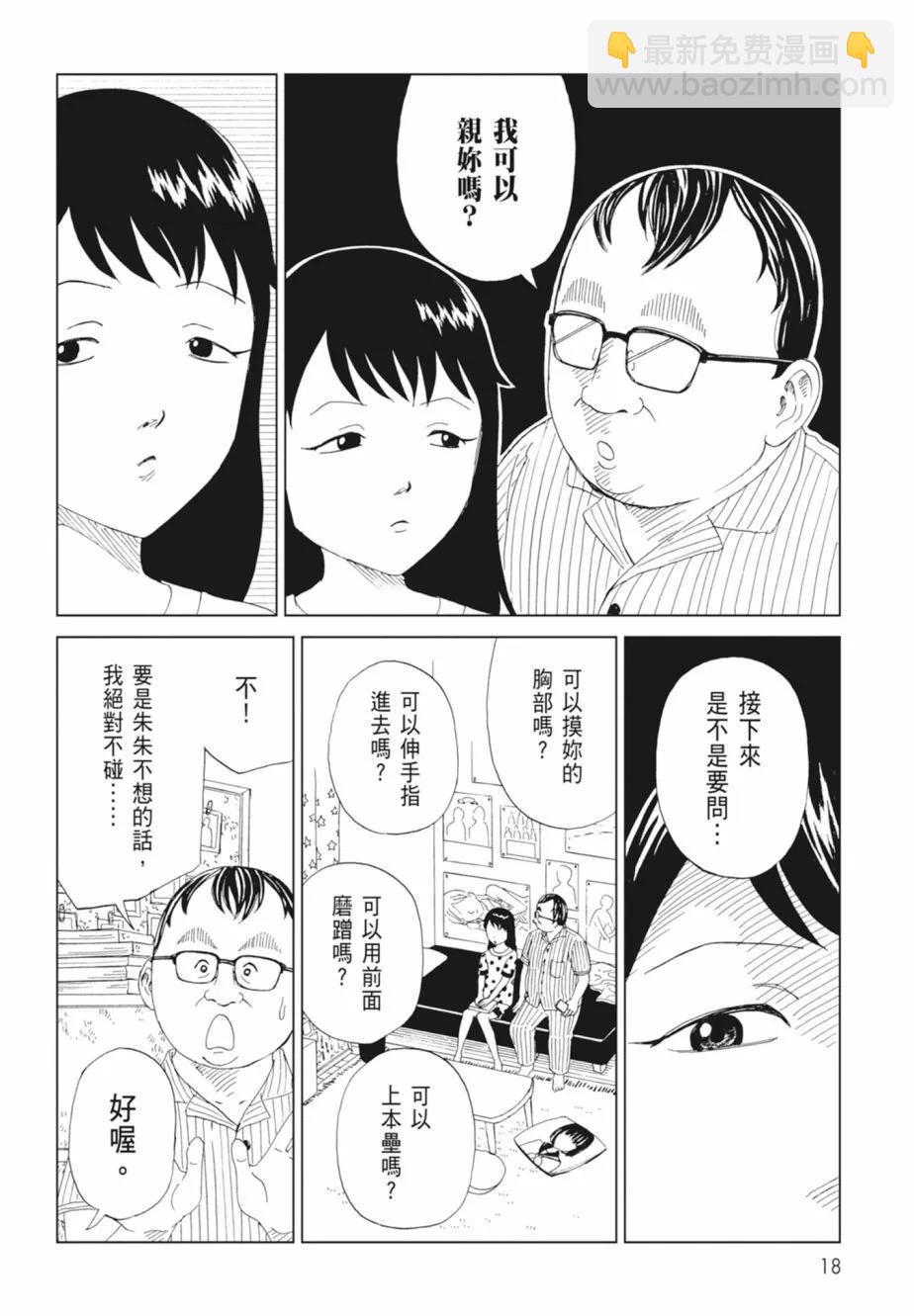第18卷19