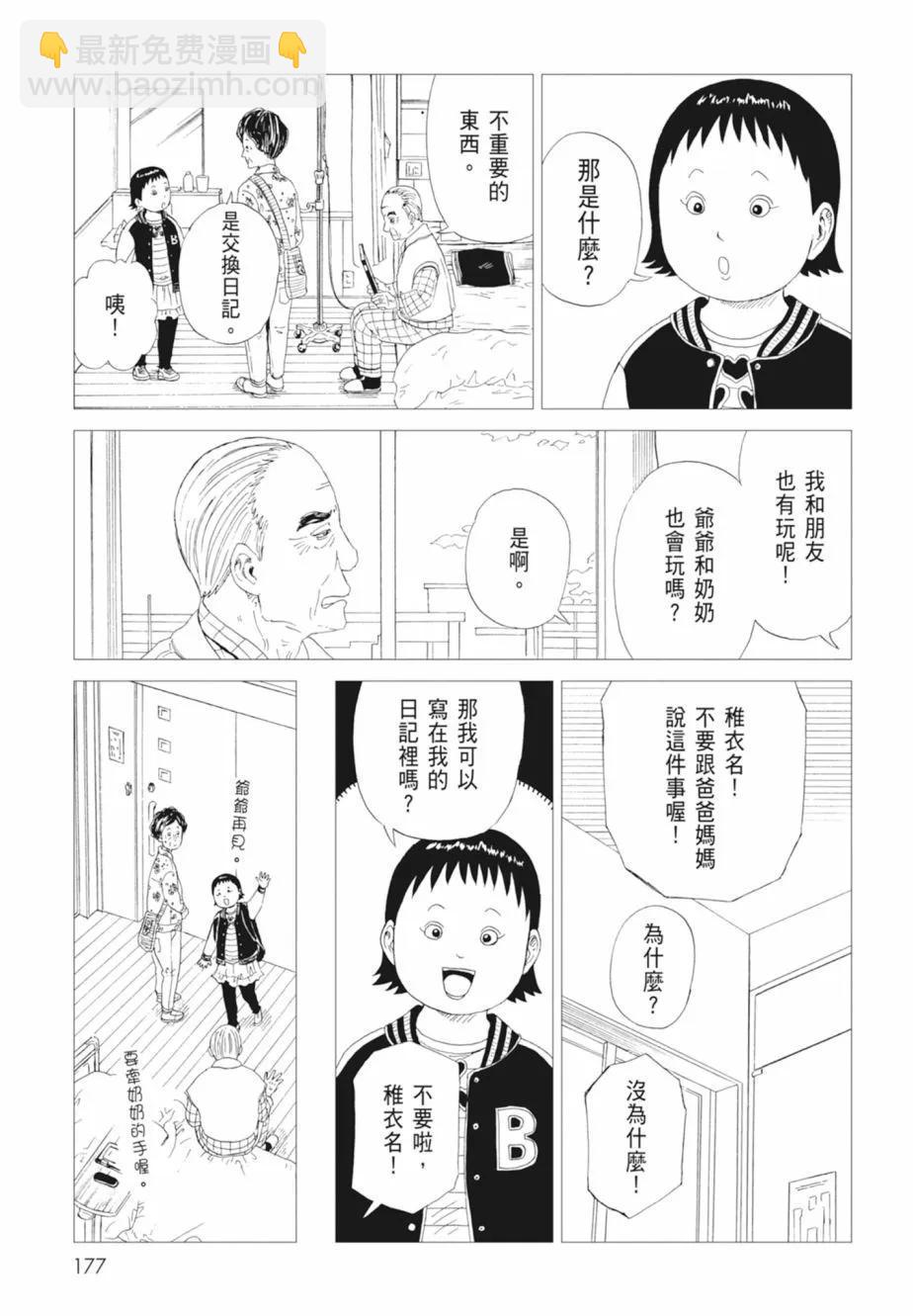 第18卷190