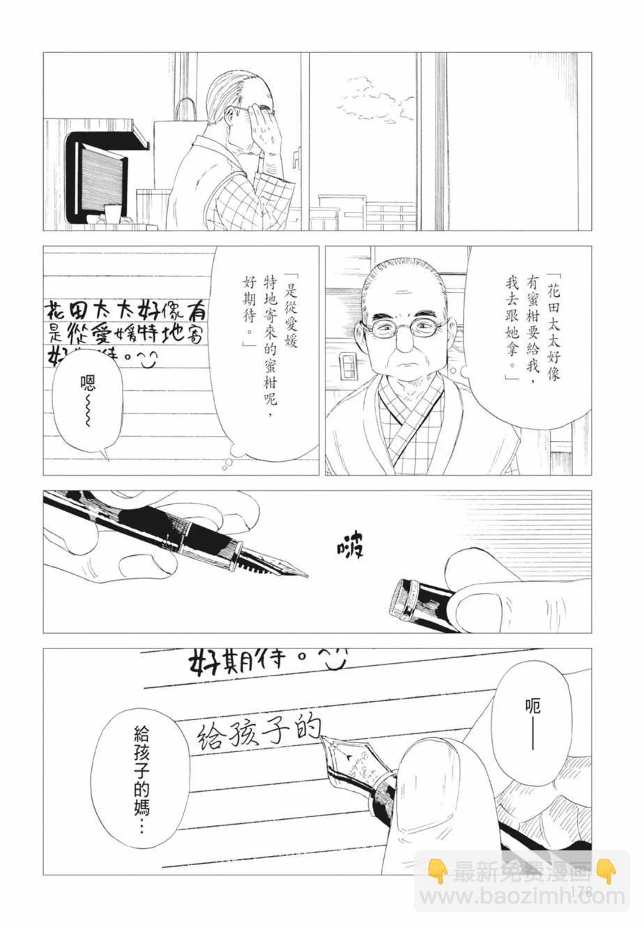 第18卷191