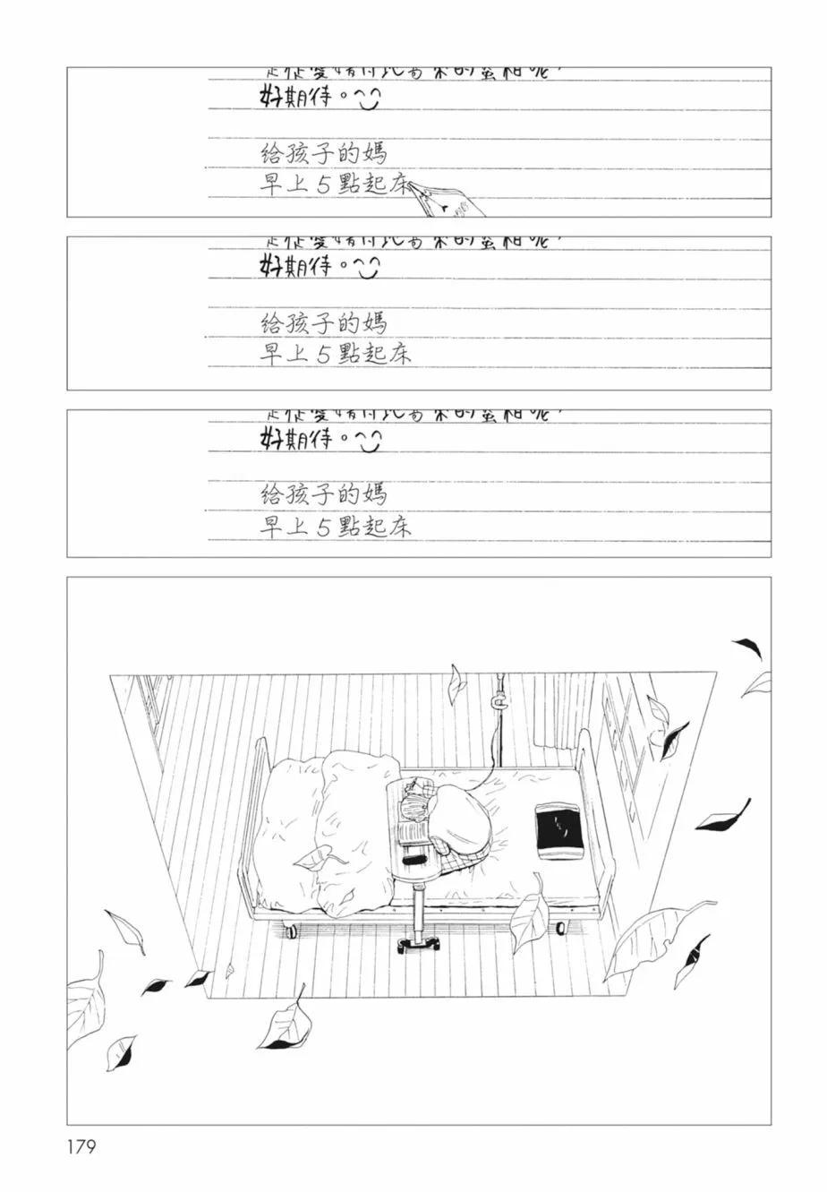 第18卷192