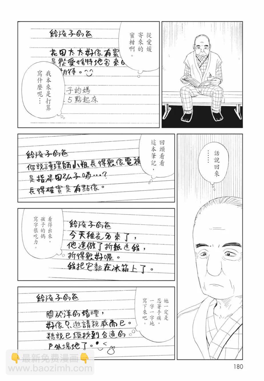 第18卷193