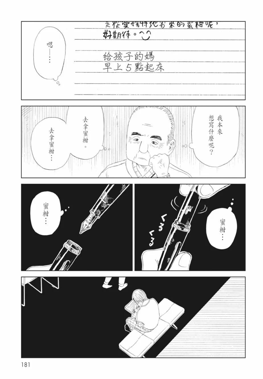 第18卷194