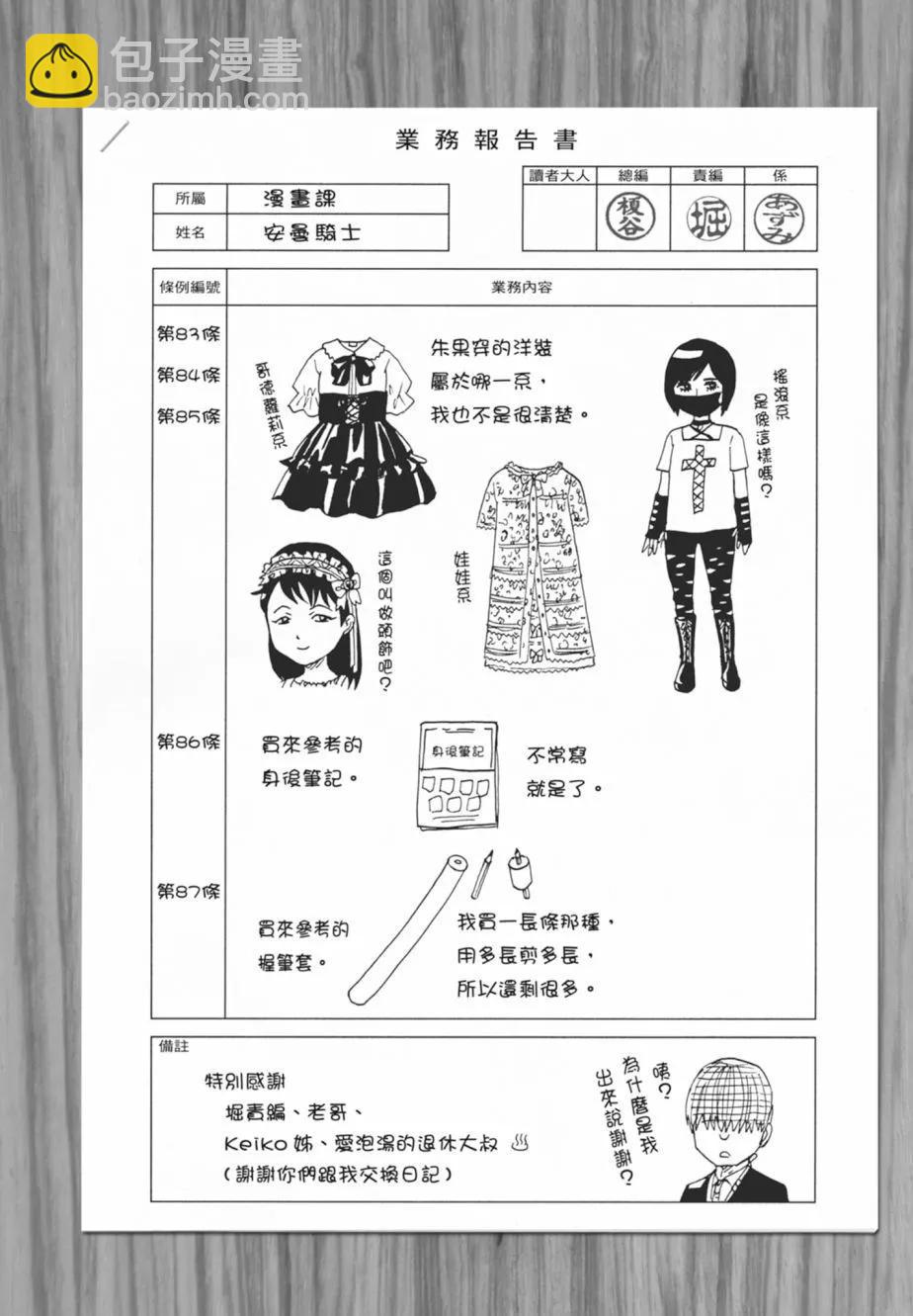 第18卷197