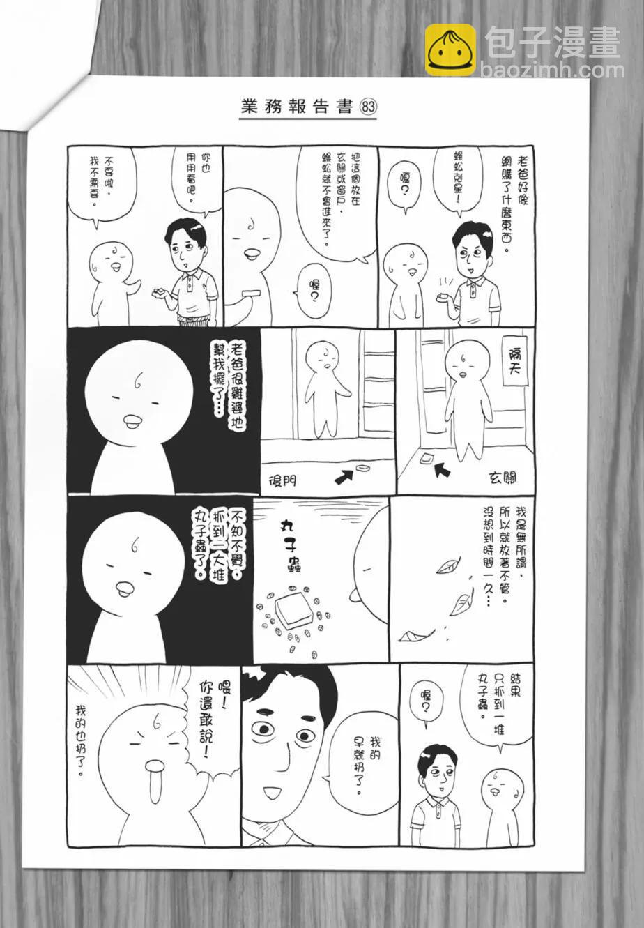 第18卷198